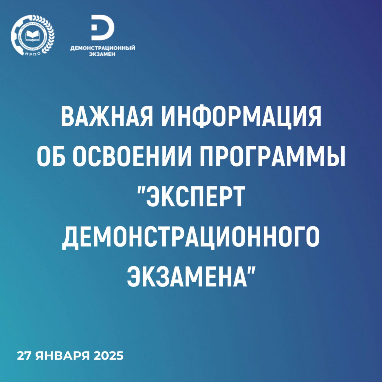 Рисунок: /demonstratsionnyy-ekzamen-kk/дэдэдэдэ.jpg